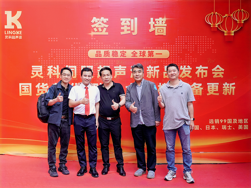 誰說國產(chǎn)不靠譜？靈科伺服超聲波技術(shù)品鑒會上演逆襲大戲